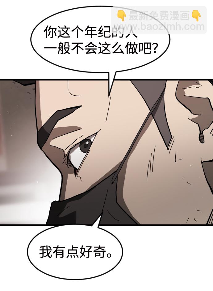 第33话35