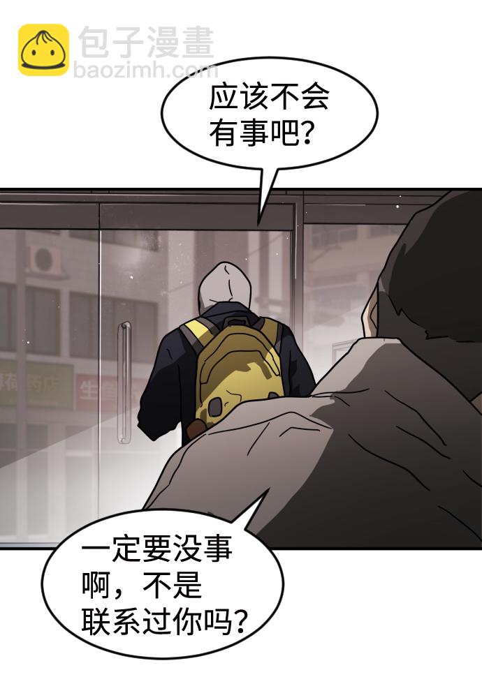 第33话48