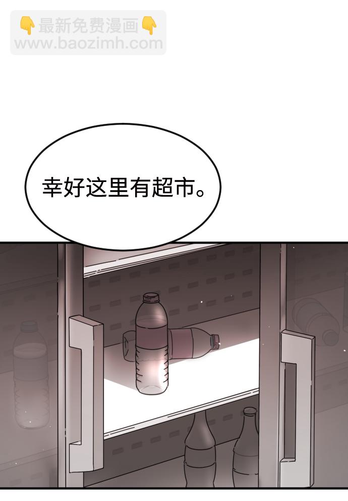 第33话50