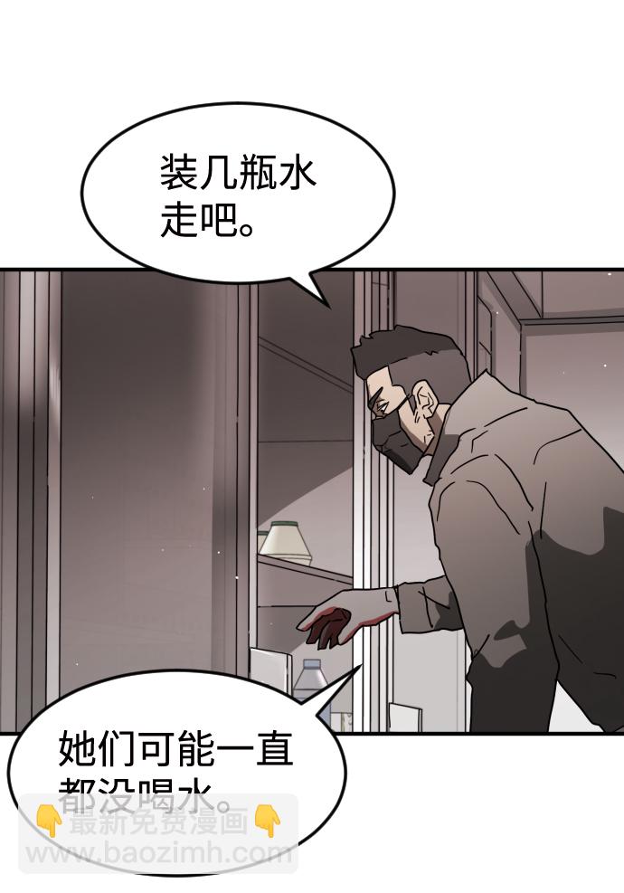 第33话51