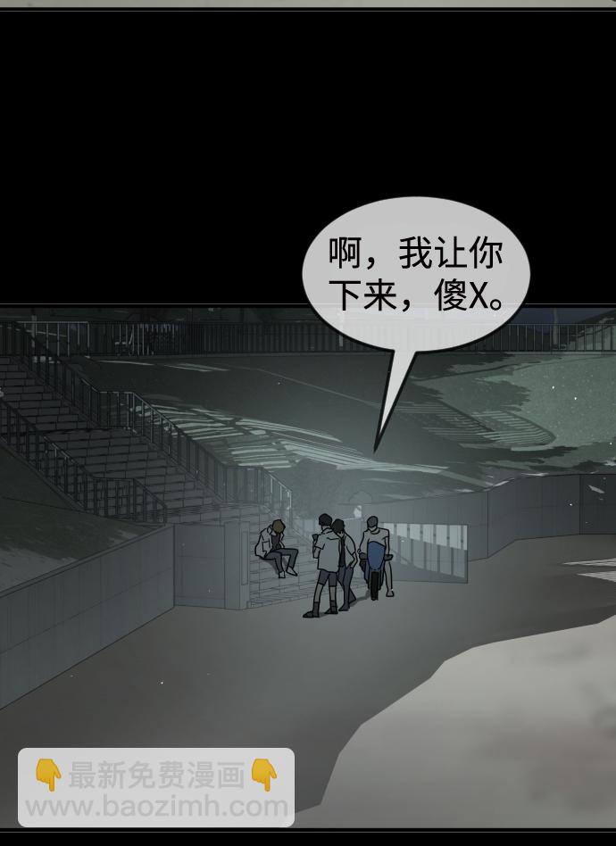 第33话56