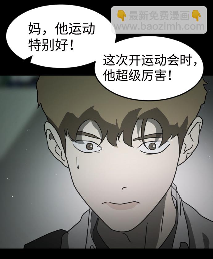 第33话64