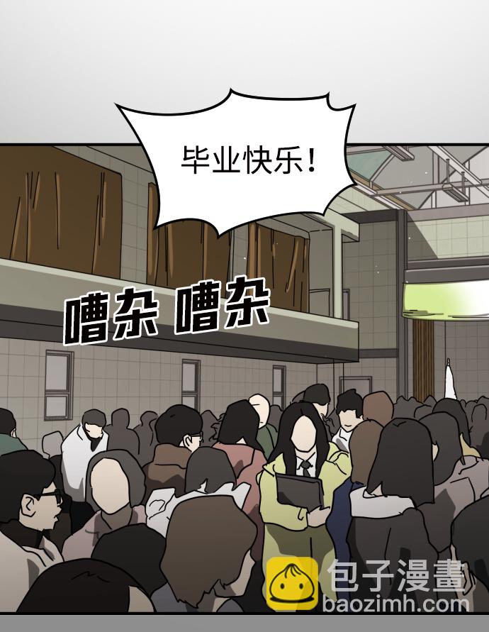 第33话70