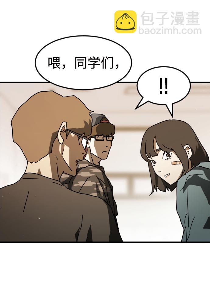 第33话9