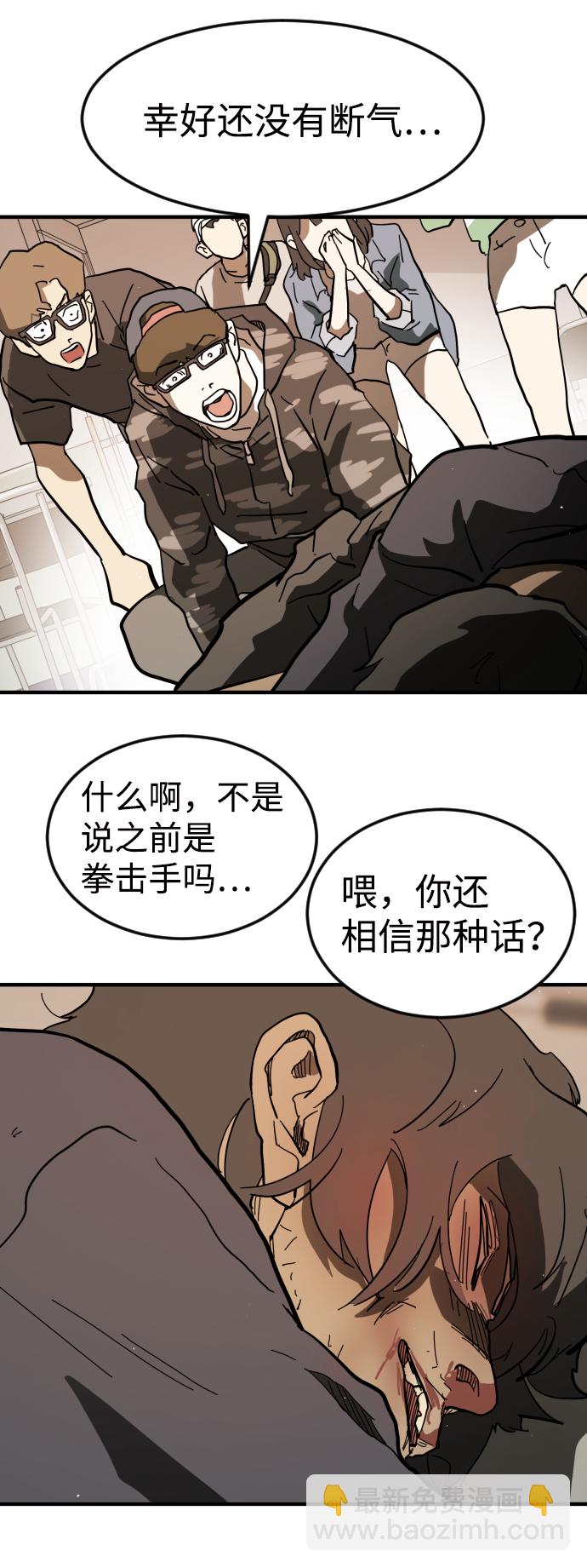 第33话94