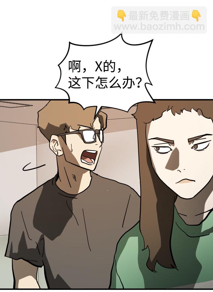 第33话95
