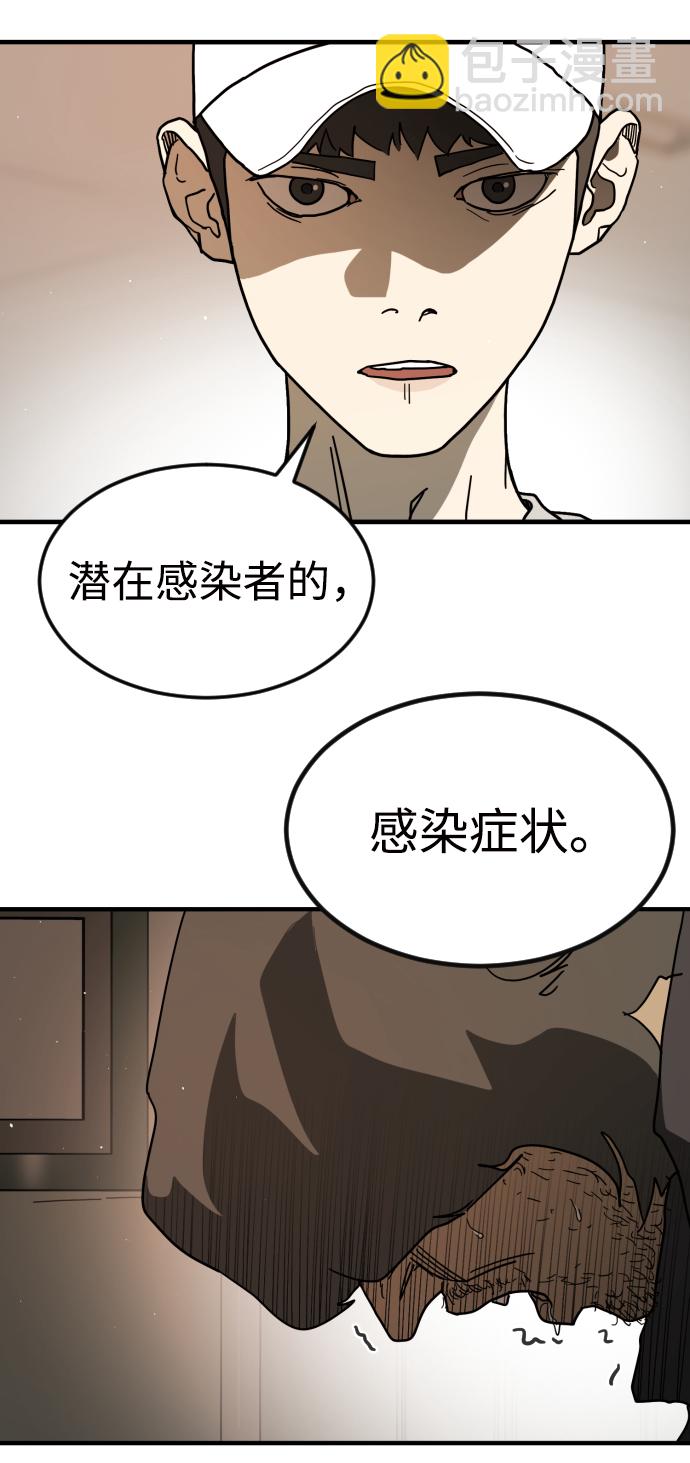 第33话98