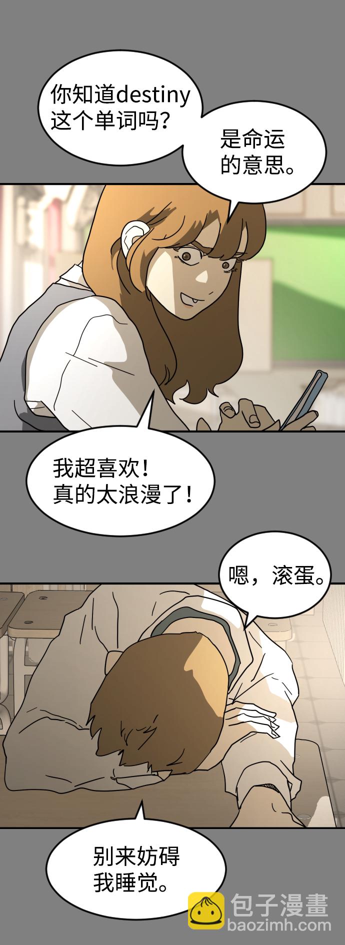 第34话110