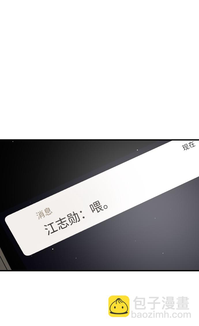 第34话2