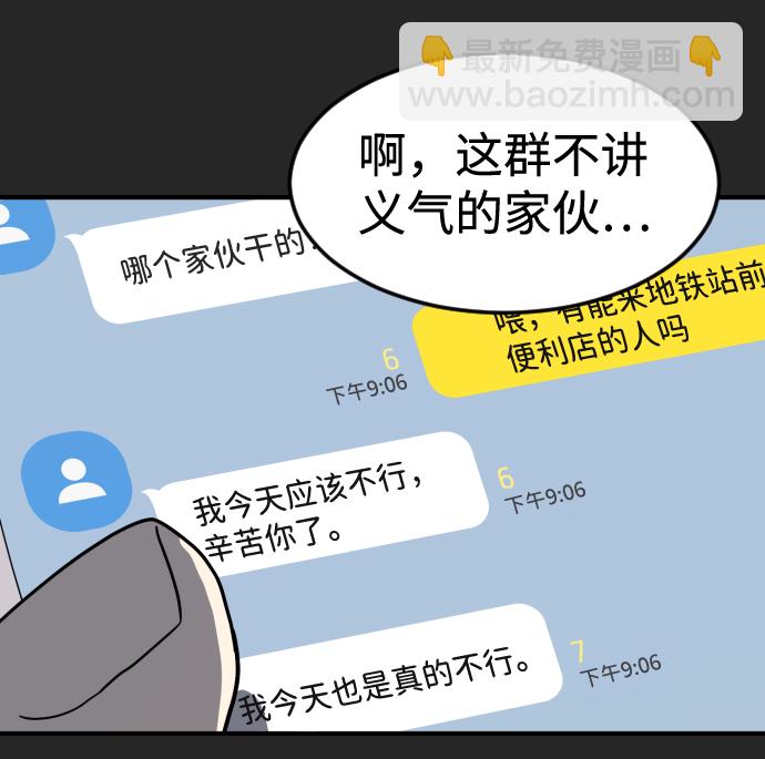 第35话10
