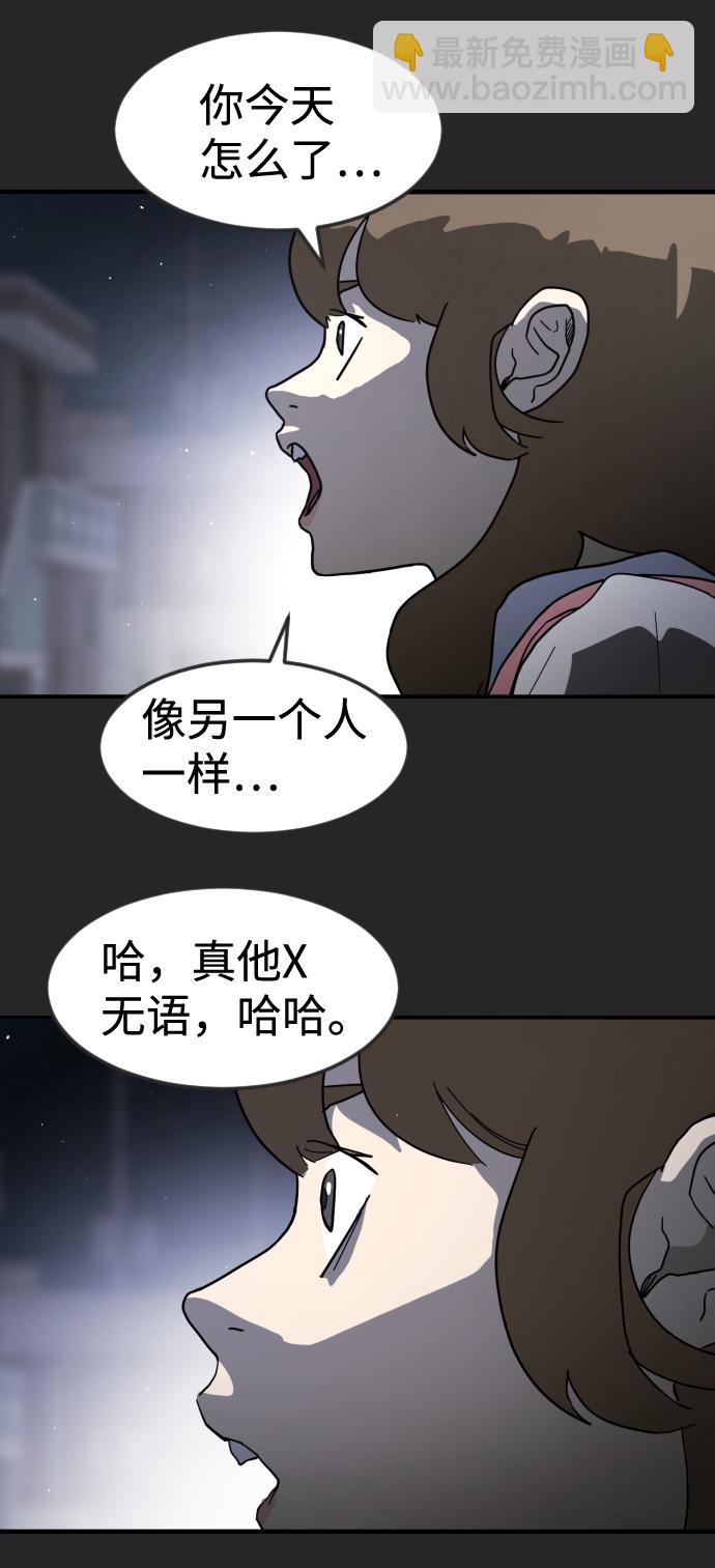 第35话104