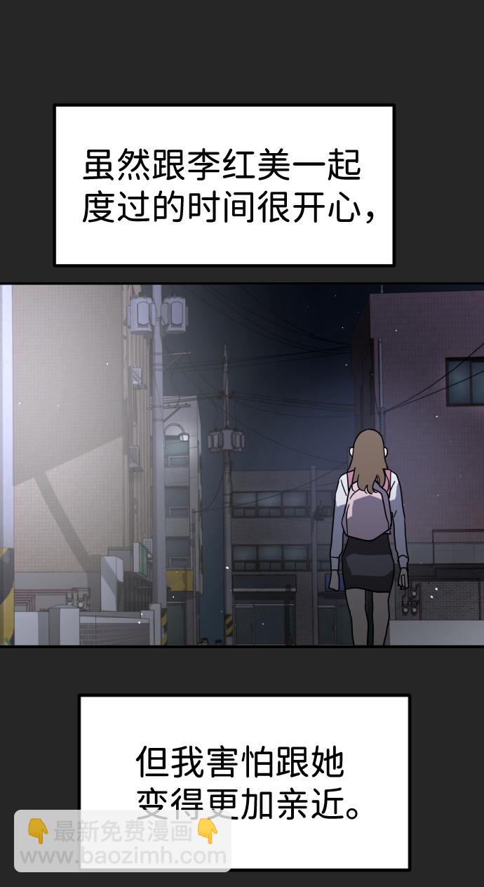 第35话109