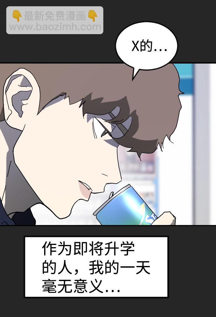第35话11