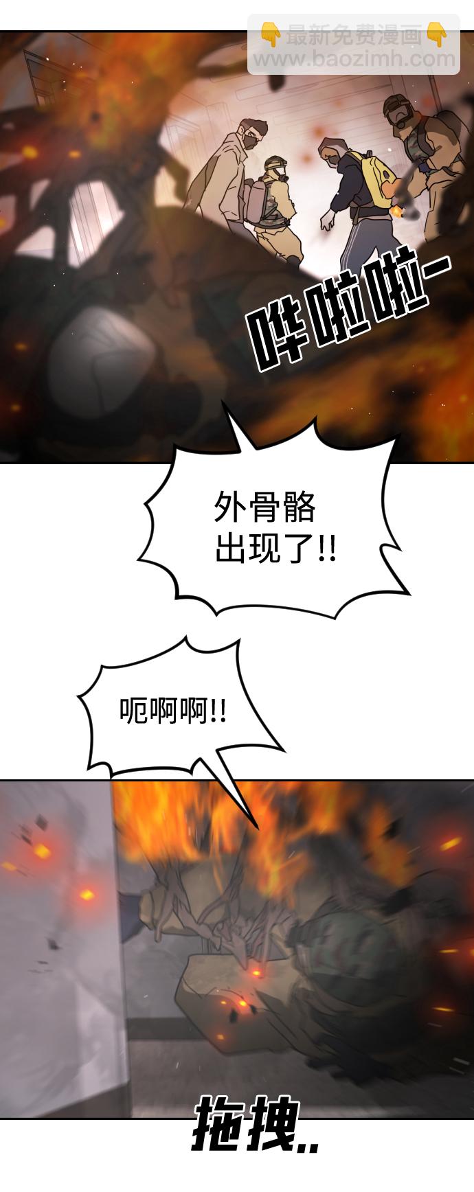 第35话117