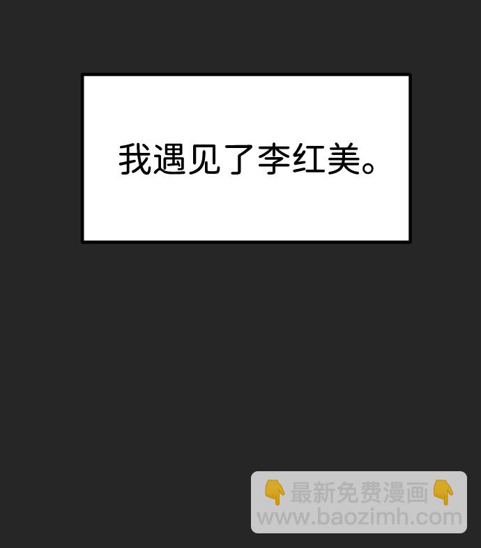 第35话16