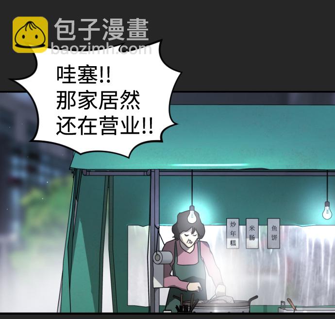 第35话21