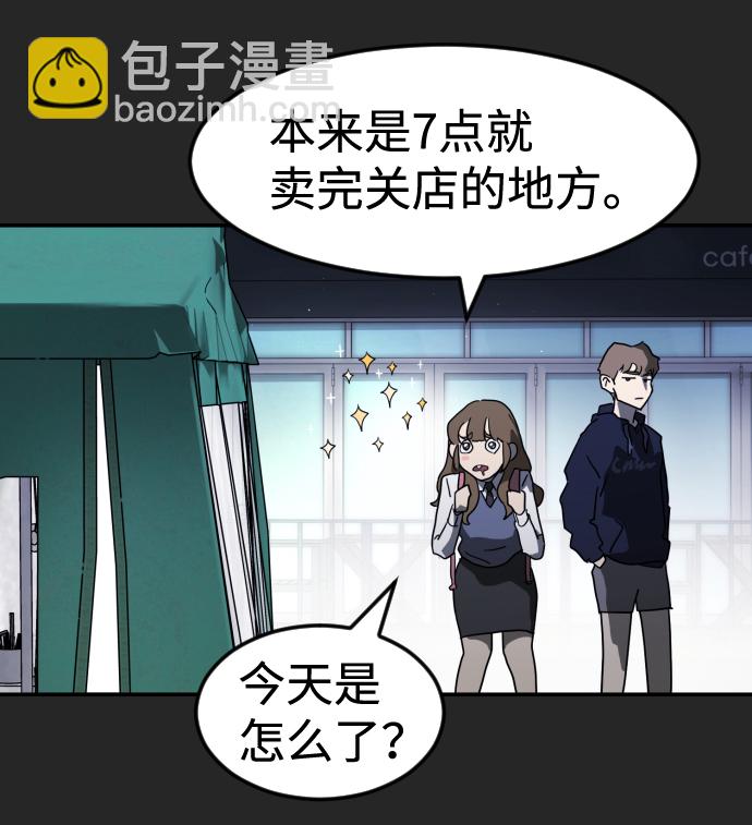 第35话22