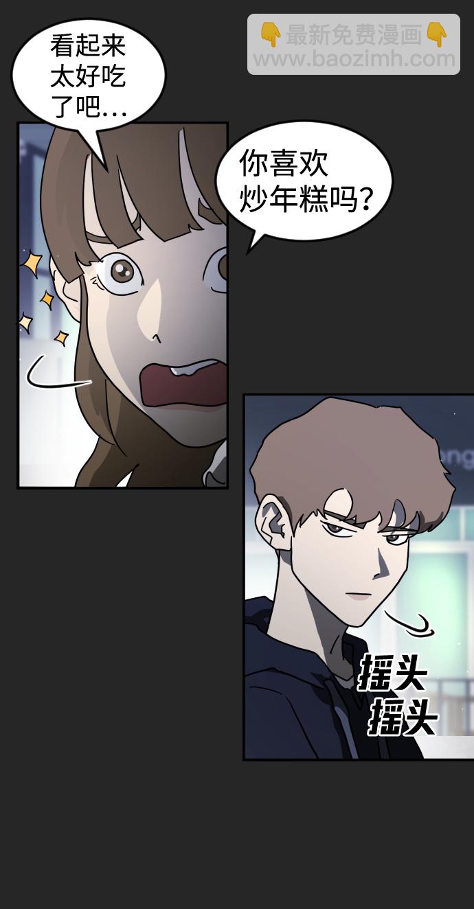 第35话23