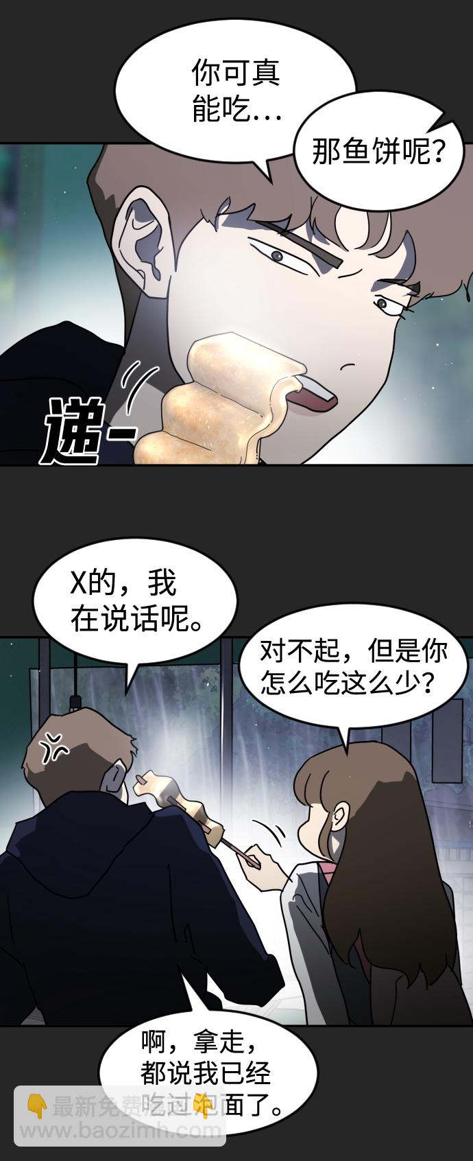 第35话27
