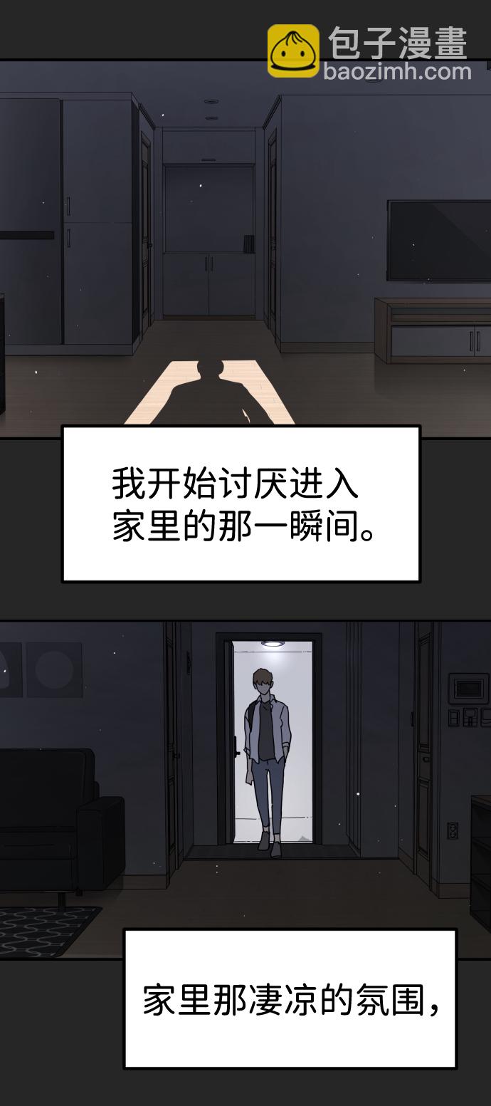 第35话3
