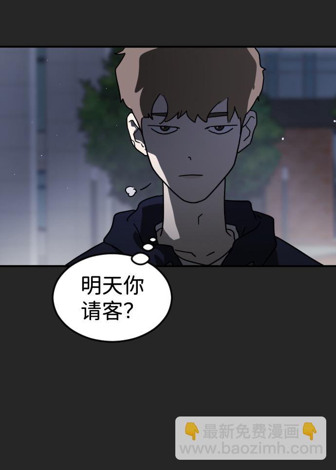 第35话32