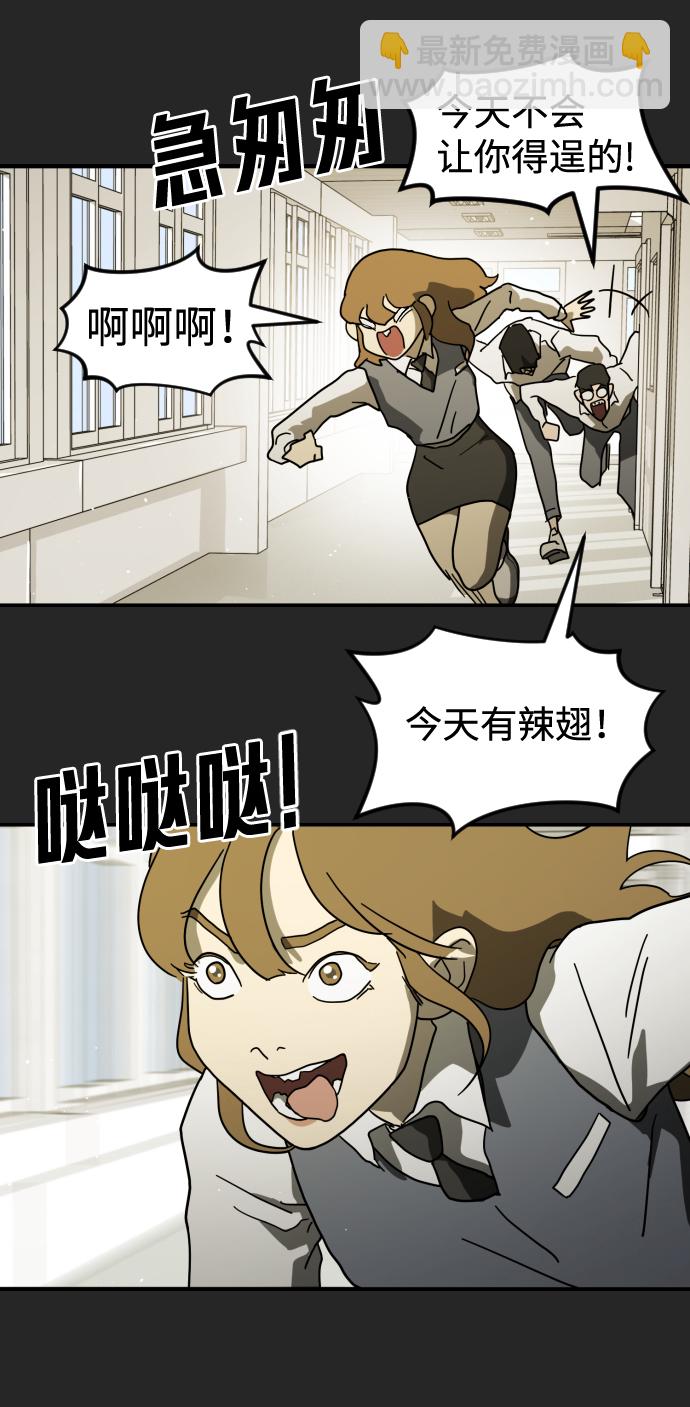 第35话38