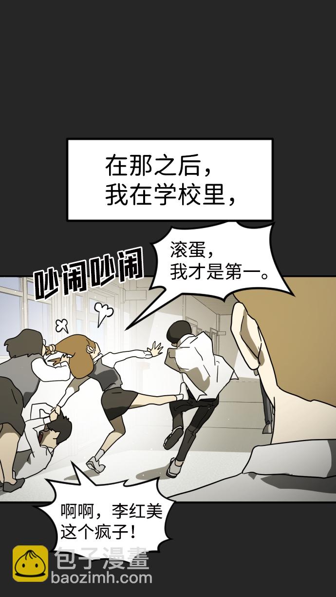 第35话39
