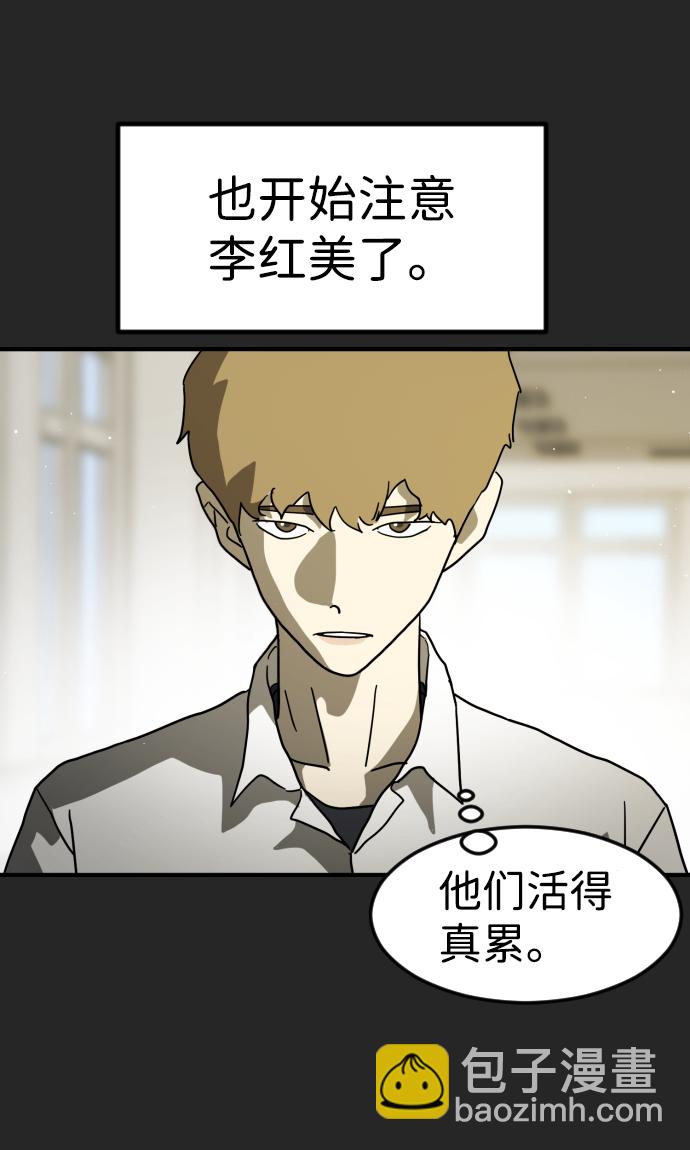 第35话40