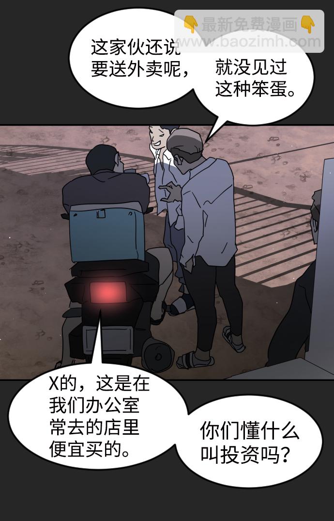 第35话43