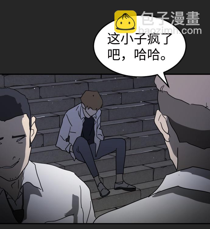 第35话44