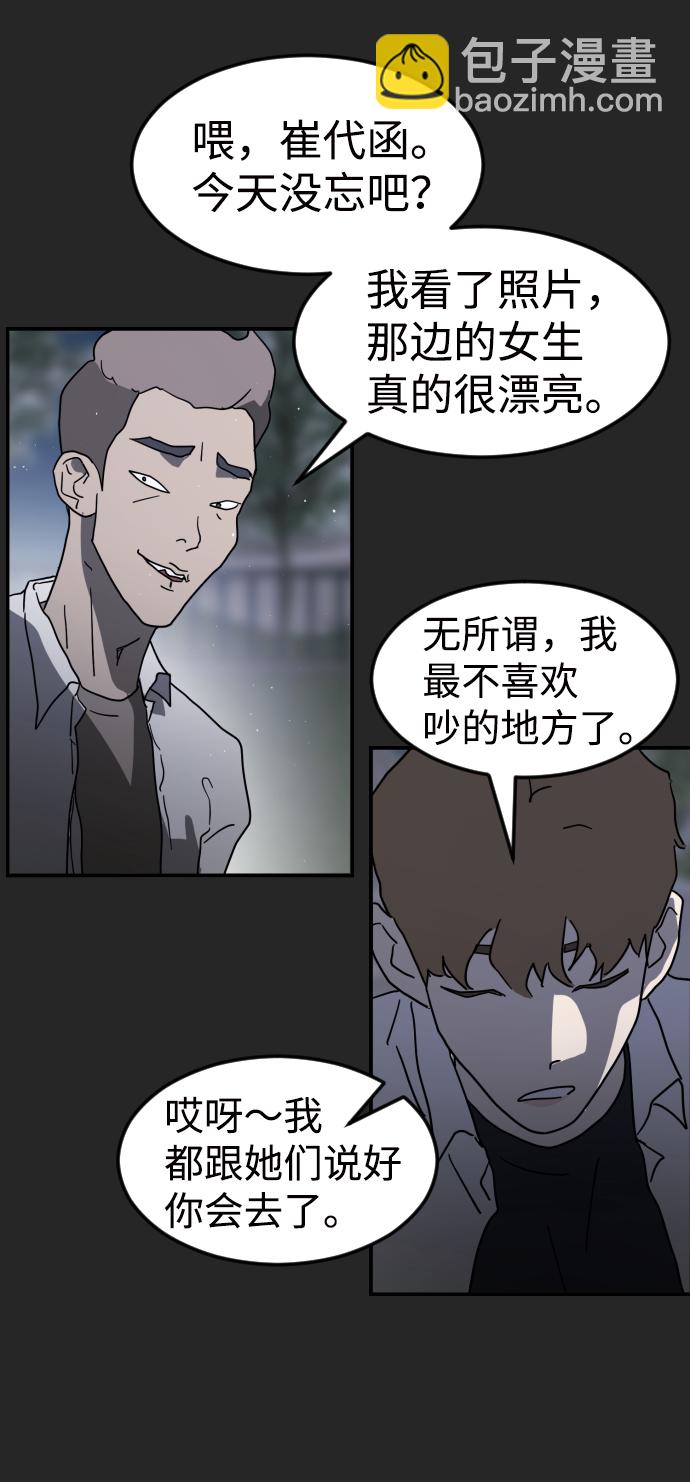 第35话45