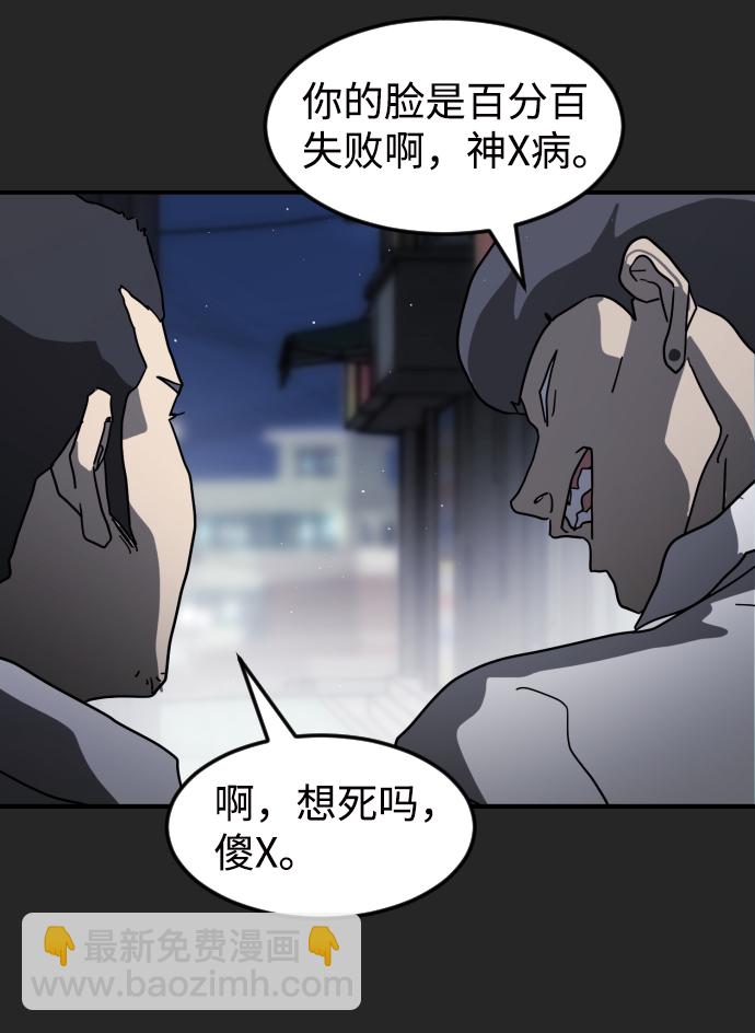 第35话47