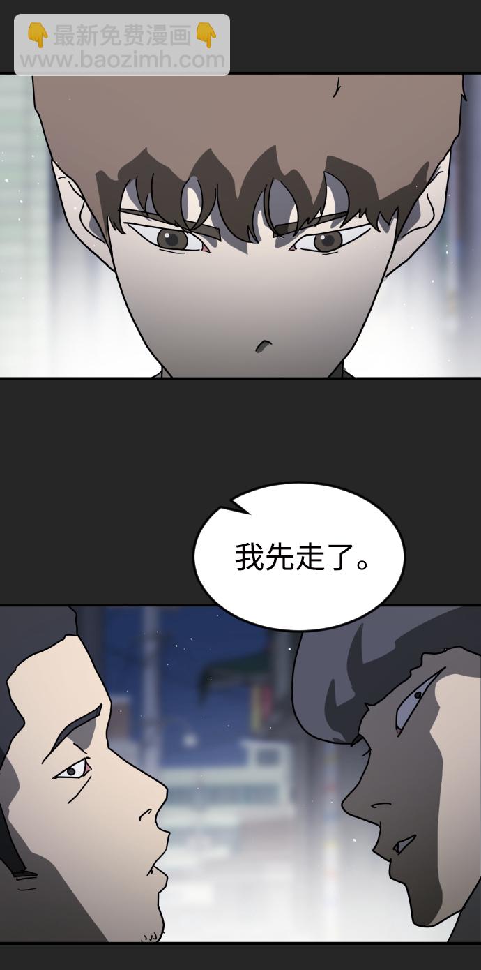 第35话48