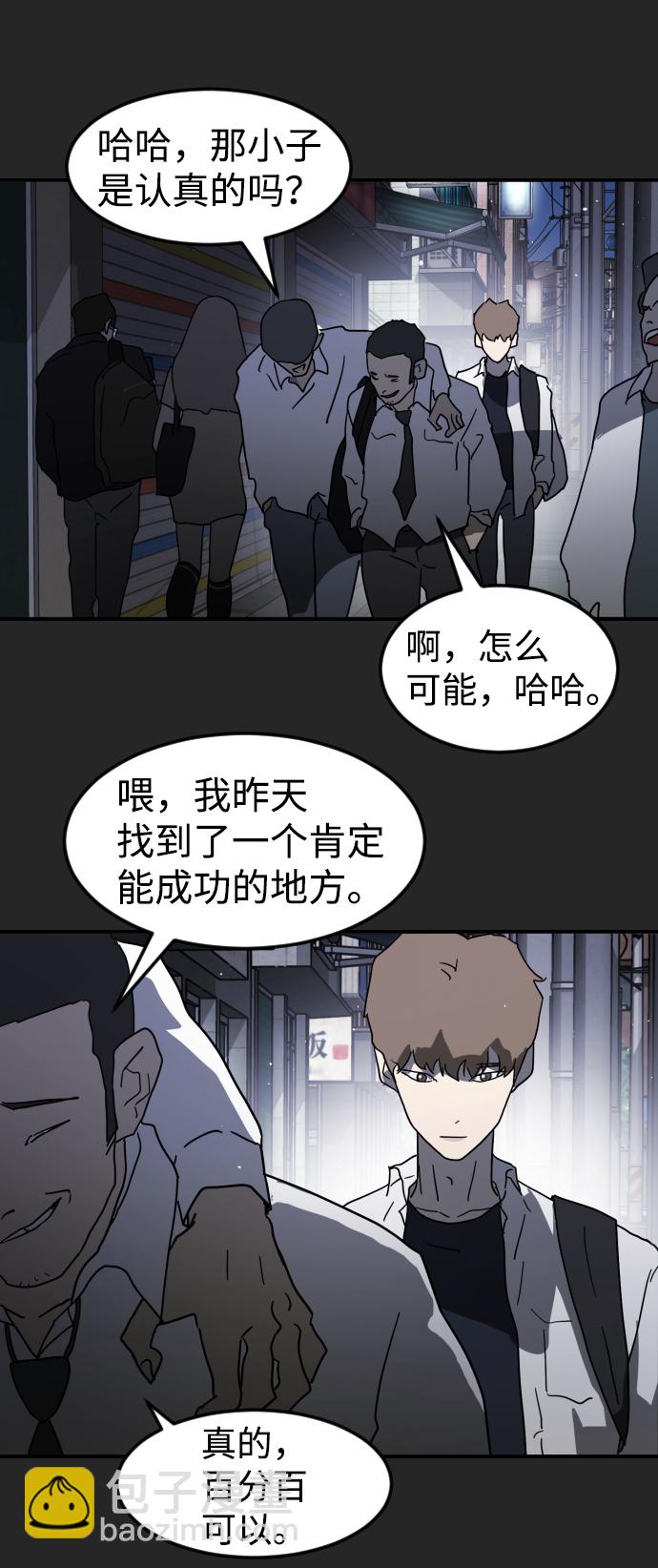 第35话50
