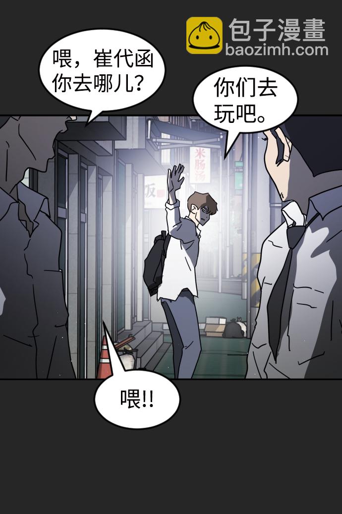 第35话53