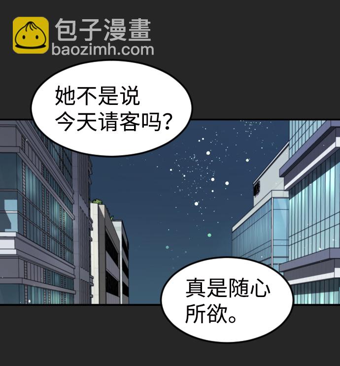第35话54