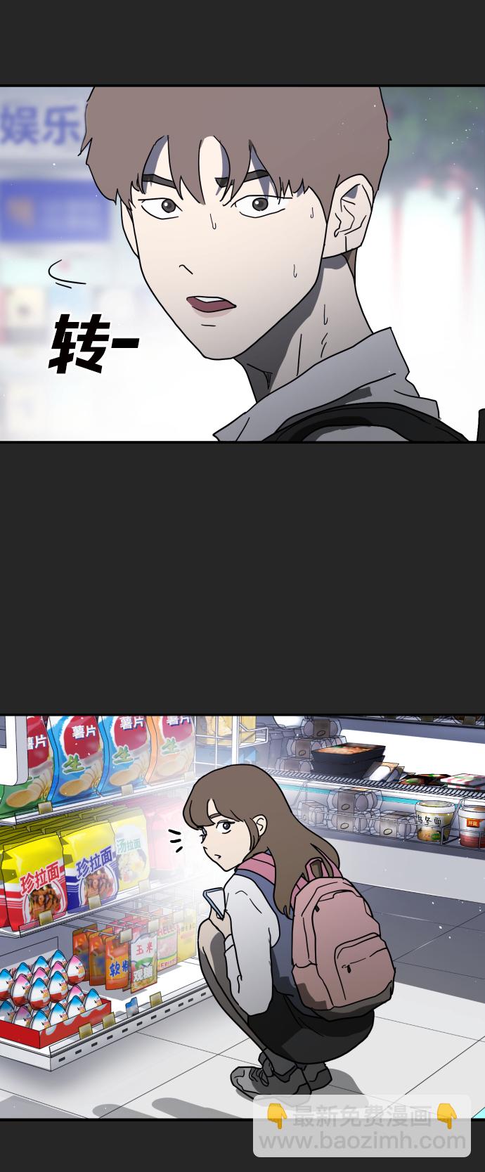 第35话58
