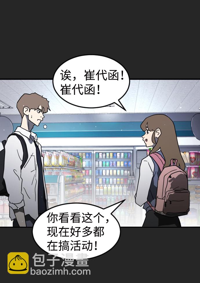 第35话59