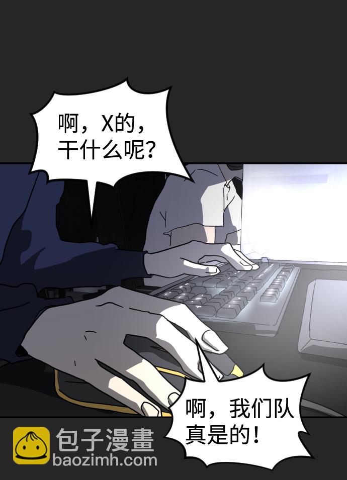 第35话6