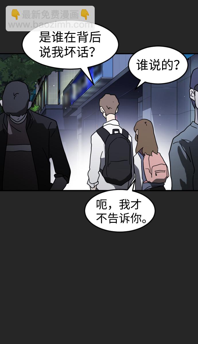 第35话69
