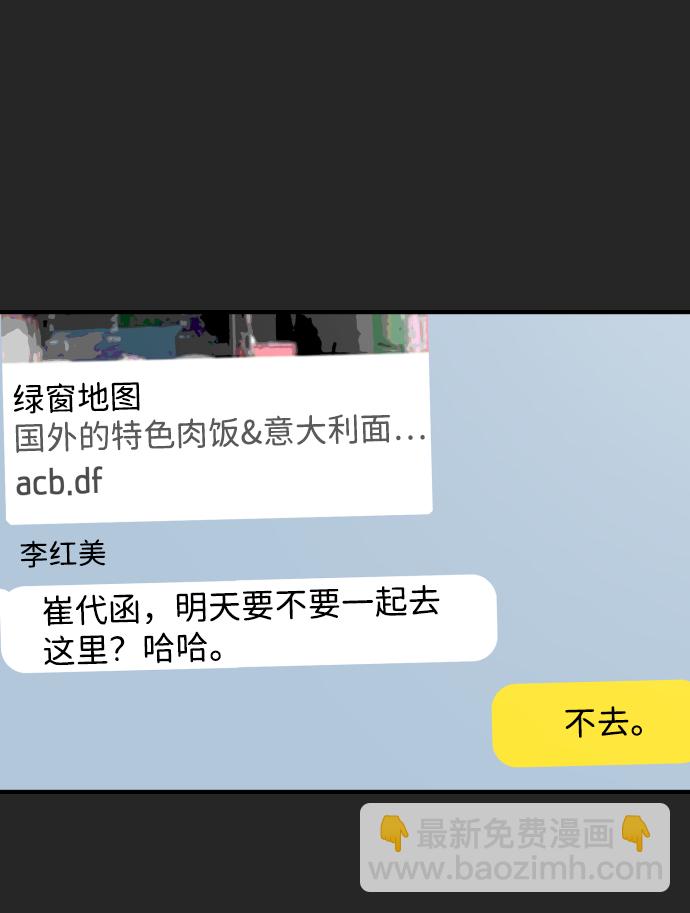 第35话70
