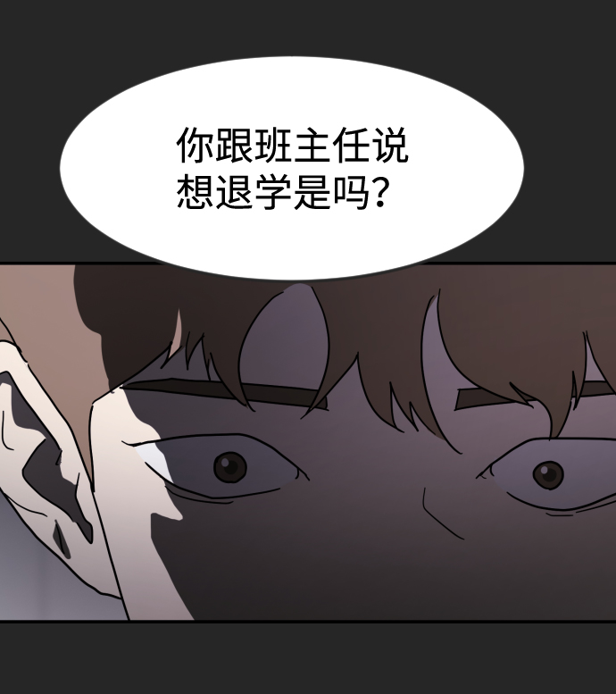 第35话75