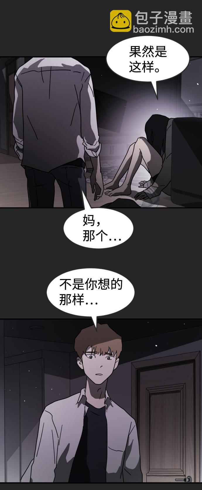 第35话76