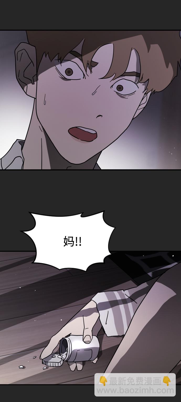 第35话77