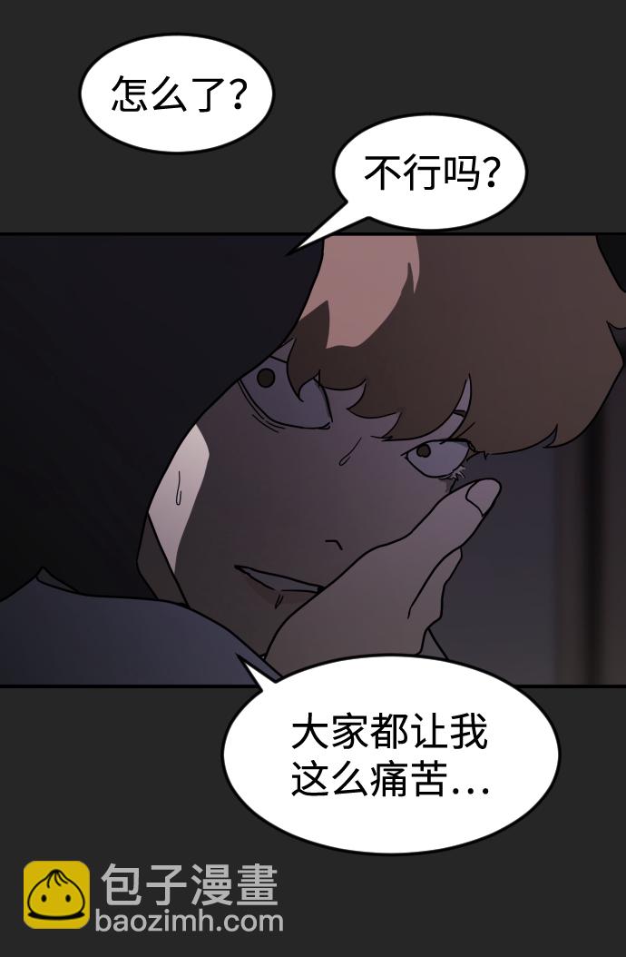 第35话79