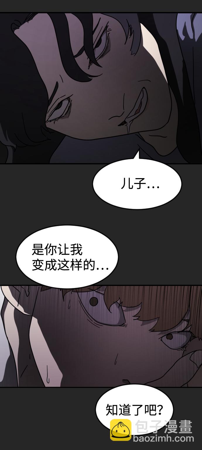第35话80