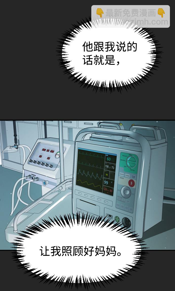第35话85