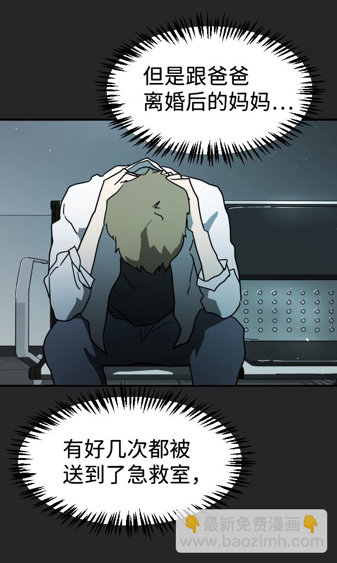 第35话86