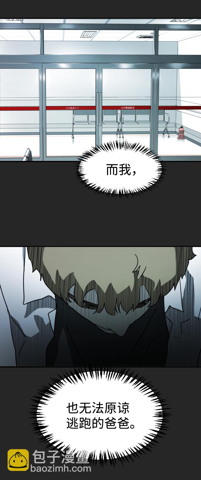 第35话87