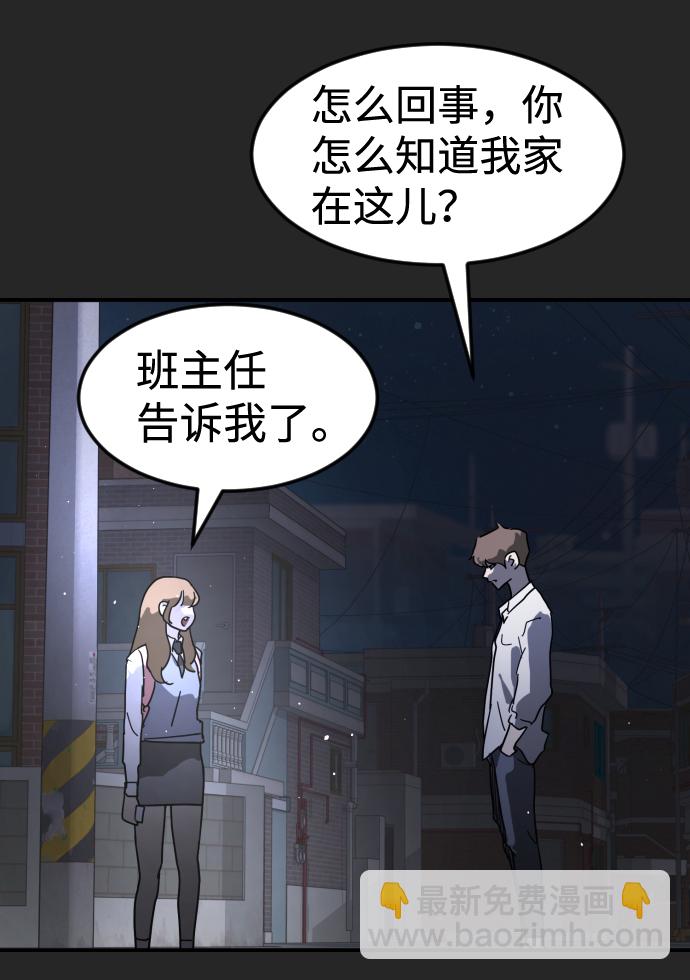 第35话95